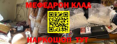 мдма Беслан