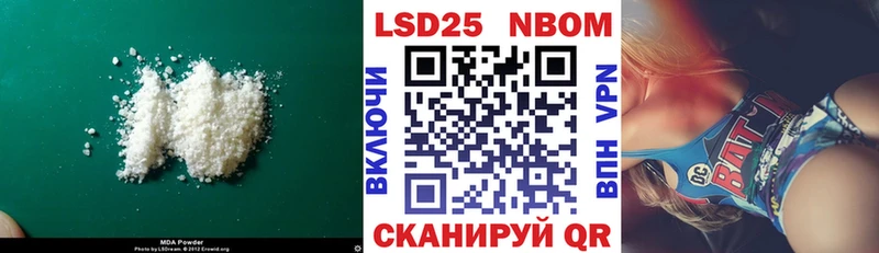 LSD-25 экстази ecstasy  Зеленогорск 