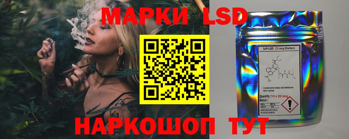 Бутират Зеленогорск