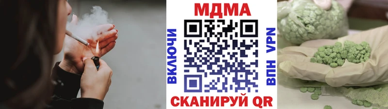где купить наркотик  Зеленогорск  МДМА Molly 