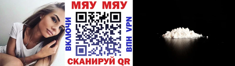blacksprut маркетплейс  где продают   Зеленогорск  Меф 4 MMC 