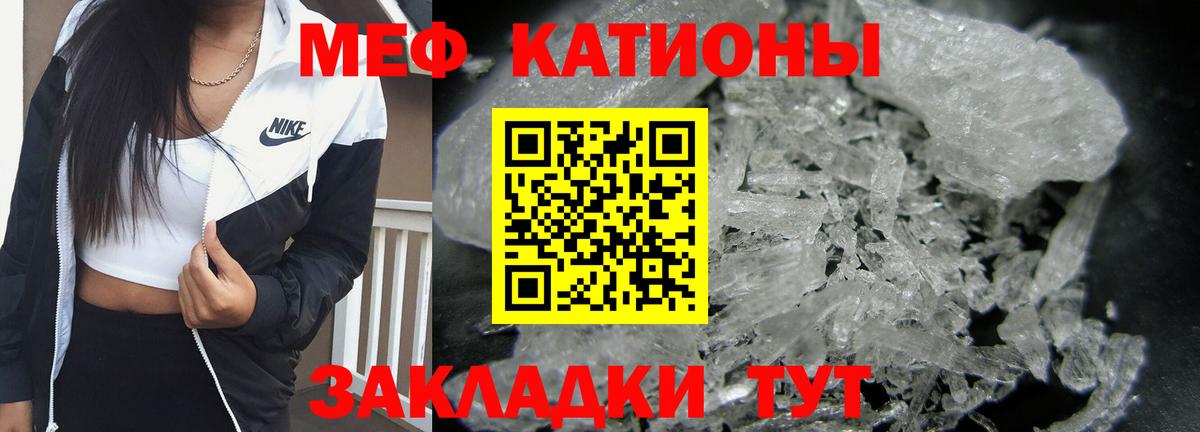 МЕФ  Зеленогорск