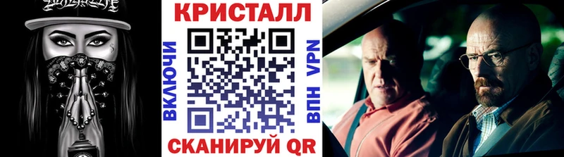 МЕТАМФЕТАМИН пудра  Зеленогорск 