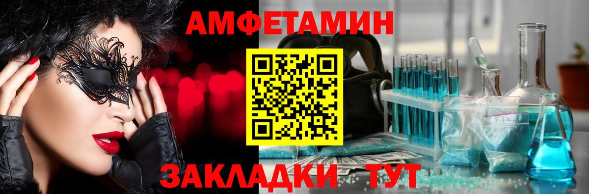 Метамфетамин пудра  Зеленогорск 