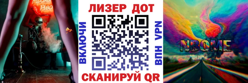 даркнет сайт  Зеленогорск  Марки N-bome 1,8мг 