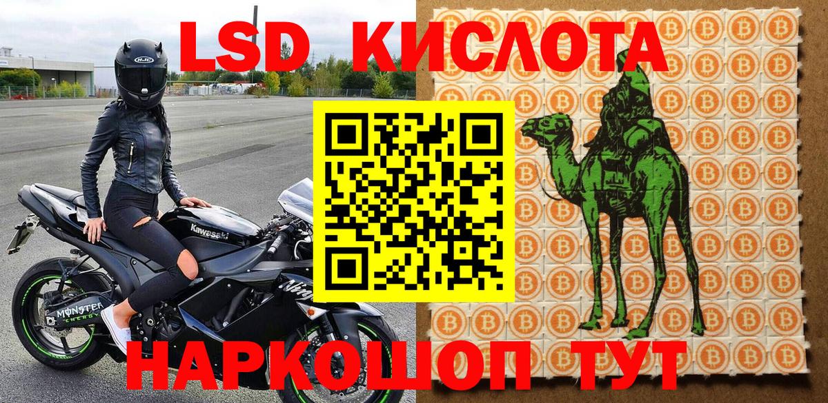 Марки 25I-NBOMe 1,8мг  Вход с VPN  Зеленогорск 