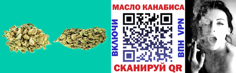 цена   Зеленогорск  ОМГ ОМГ ссылка  ТГК Wax 