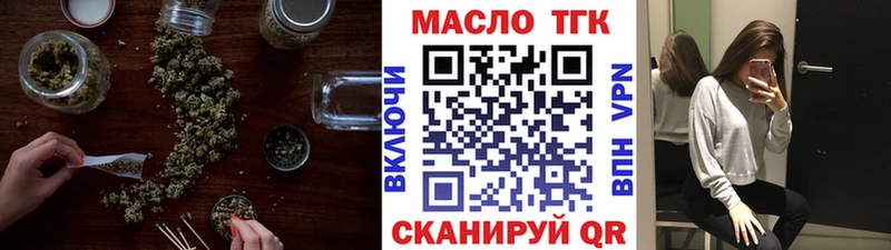 Дистиллят ТГК жижа Зеленогорск
