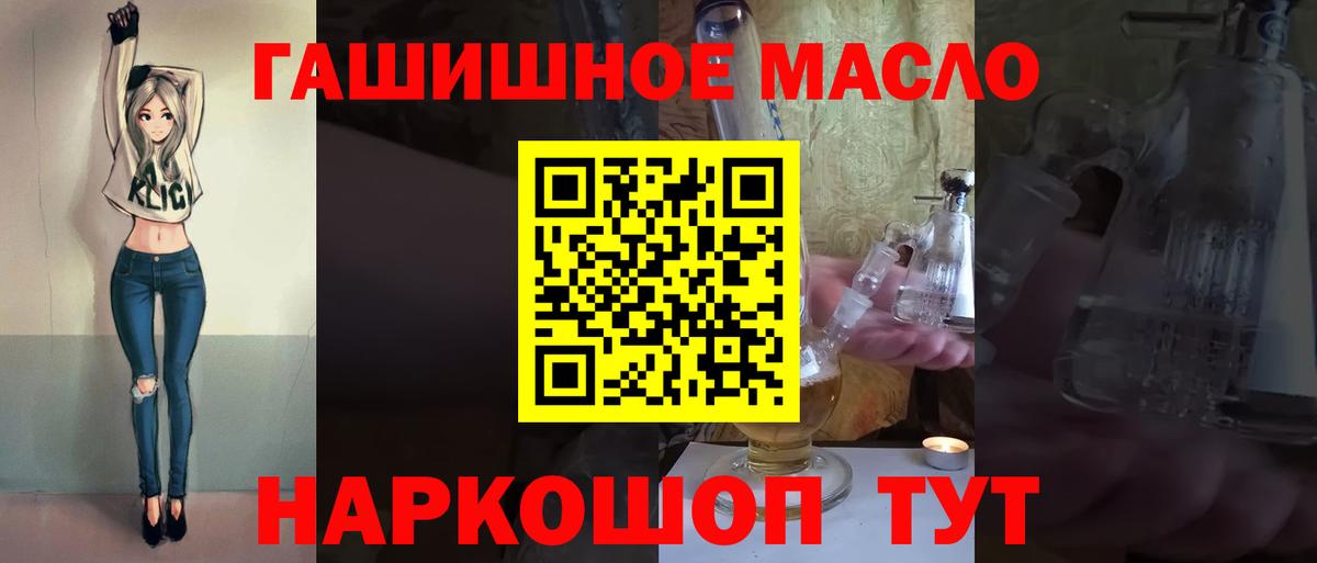 ТГК вейп с тгк  Вход с VPN  Зеленогорск 