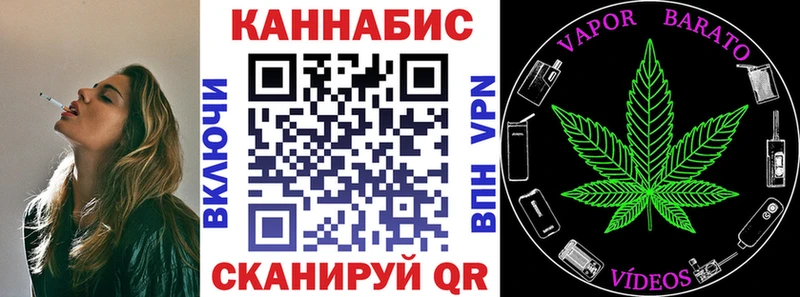 МАРИХУАНА тримм  Зеленогорск 