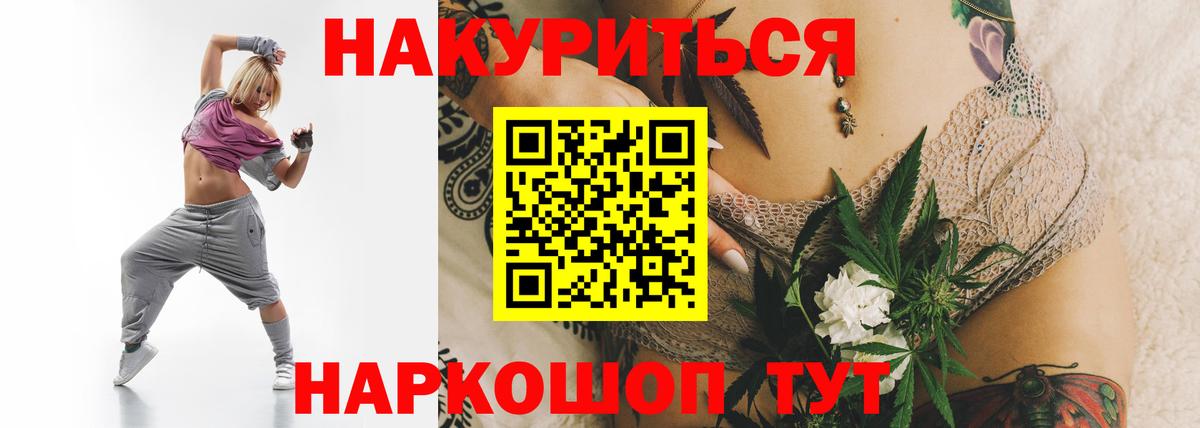 Канабис план  Каннабис индика  Вход с VPN  Марихуана гибрид  Зеленогорск 