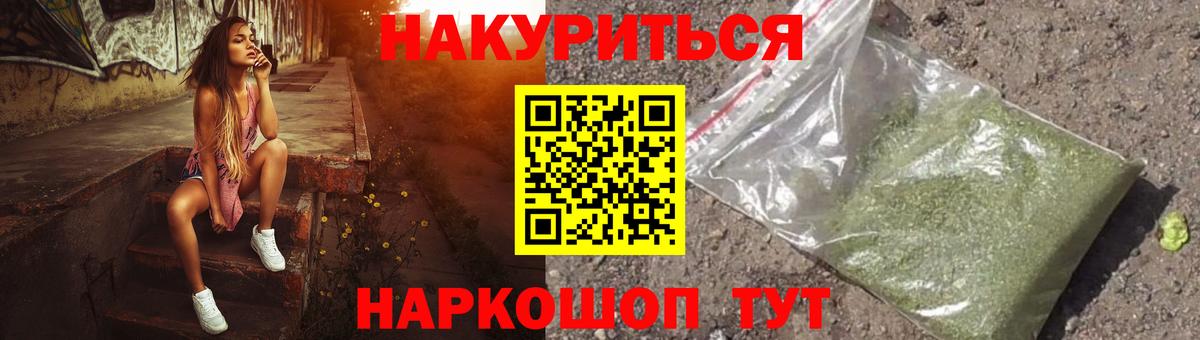 Каннабис VHQ Зеленогорск